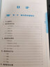 新版中小學(xué)病句修改大全（雙色版）修改病句歧義句子銜接與排序 病句修改專項訓(xùn)練練習(xí)小學(xué)初中高考 曬單實拍圖