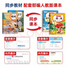 【正版推薦】二年級上冊同步練習(xí)冊 同步訓(xùn)練全套人教版2025版語文數(shù)學(xué)書一課一練 2年級上冊下冊教材課本同步訓(xùn)練老師推薦課堂自主作業(yè)二年級試卷測試卷全套 二上【2本】語文+數(shù)學(xué)同步練習(xí) 二年級人教版 曬單實拍圖