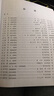 琵琶流行金曲99首 曬單實拍圖