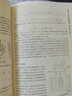 【官方包郵】熱力學(xué)與統計物理學(xué) 林宗涵 第三版 第3版 教材+習題解答 北京大學(xué)出版社 第二2版升級版 【2本】熱力學(xué)與統計物理第三版（教材+習題解答） 曬單實(shí)拍圖