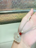 中國黃金（CHINA GOLD）玉髓紅瑪瑙項鏈如意平安鎖吊墜玉石掛件七夕情人節生日禮物送老婆 玉髓如意平安鎖項繩+紅瑪瑙 曬單實(shí)拍圖