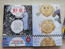 童年（激勵(lì)幾代人的勵(lì)志經(jīng)典！高爾基偉大的一生就是普通人征服苦難的真實(shí)經(jīng)歷！）高爾基 讀客經(jīng)典文庫 外國小說 世界名著 讀客 曬單實(shí)拍圖