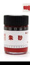 姜思序堂蘇州姜思序堂30ml大容量國畫(huà)顏料創(chuàng  )作練習工筆重彩寫(xiě)意山水花鳥(niǎo)繪畫(huà) 朱砂 瓶 曬單實(shí)拍圖