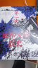 第二次世界大戰(zhàn)戰(zhàn)史 精裝 54幅珍貴戰(zhàn)場手繪地圖 二戰(zhàn)世界戰(zhàn)爭史 軍事 后浪正版 曬單實(shí)拍圖