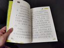 利奧叔叔歷險(xiǎn)記:神秘海島大冒險(xiǎn) 彩色注音 小學(xué)語(yǔ)文課外讀物 曬單實(shí)拍圖