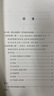 馬克思主義三個(gè)來(lái)源經(jīng)典著(zhù)作譯叢·空想社會(huì )主義(20種25冊) 曬單實(shí)拍圖