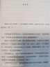 美的演化 達(dá)爾文性擇理論的再發(fā)現(xiàn) 港臺(tái)原版 理查 普蘭 馬可孛羅 曬單實(shí)拍圖