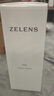 ZELENS Z22全能精華油 30ml 補(bǔ)水保濕 臨期清倉剩余一年效期七夕禮物女 曬單實(shí)拍圖