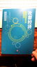 社群經(jīng)濟 移動(dòng)互聯(lián)時(shí)代的生存哲學(xué) 曬單實(shí)拍圖
