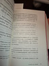 二十四日 中華書局 安意如 著 新華正版書籍包郵 曬單實拍圖