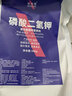 農高手農用富硒葉面肥稀土鋅錳硼銅鐵鉬硫鎂硅鈷硒中微量元素水溶化肥料 稀土11元素2kg*1袋 曬單實(shí)拍圖