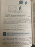 深度學(xué)習(xí)與信號處理 原理與實(shí)踐 郭業(yè)才 深度學(xué)習(xí)網(wǎng)絡(luò)結(jié)構(gòu)原理與方法書籍 人工智能計算機(jī)自動化電子與通信大數(shù)據(jù)科學(xué)相關(guān)專業(yè)教材 曬單實(shí)拍圖