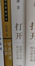 審美閱讀十五講  北京大學(xué)出版社 孫紹振新華書店正版圖書 曬單實拍圖