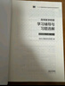 【官方正版】高等數(shù)學(xué)同濟第八版 上下冊 同濟大學(xué)第8版高等數(shù)學(xué) 大一高數(shù)教材練習(xí)題習(xí)題冊同步輔導(dǎo) 考研備考習(xí)題集復(fù)習(xí)用書 【全套5冊】同濟八版 教材+習(xí)題全解+附冊學(xué)習(xí)輔導(dǎo) 曬單實拍圖