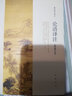 正版論語(yǔ)譯注 楊伯峻 中華書(shū)局 簡(jiǎn)體字本 楊伯峻孔子論語(yǔ)譯注學(xué)生小學(xué)中國古典文學(xué)國學(xué)書(shū)籍初中高中版 曬單實(shí)拍圖