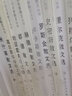 外國名家散文叢書(shū) 赫德遜散文選 曬單實(shí)拍圖