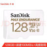 闪迪（SanDisk）128GB TF（MicroSD）存储卡 适用于家庭监控摄像头及行车记录仪内存卡 实拍图