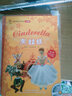 灰姑娘(輕松英語(yǔ)名作欣賞-小學(xué)版)(第1級)(配光盤(pán))——全彩色經(jīng)典名著(zhù)故事，配帶音效、分角色朗讀 曬單實(shí)拍圖