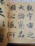 王羲之蘭亭序 全文放大版 8開(kāi)本米字格附注釋 歷代墨寶選粹 碑帖行書(shū)書(shū)法毛筆臨摹字帖 江蘇美術(shù)出版社 曬單實(shí)拍圖