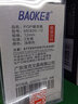 寶克（BAOKE）12mm 淺綠色POP嘜克筆 海報廣告畫(huà)筆 彩色馬克筆記號筆 2支裝 MK820-12 曬單實(shí)拍圖