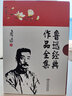 【正版新書(shū)】魯迅文集套裝全10冊朝花夕拾 故事新編 吶喊 彷徨 野草 狂人日記 祝福 阿Q正傳 故鄉 孔乙己書(shū)籍 曬單實(shí)拍圖