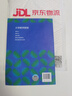 大學(xué)數(shù)學(xué)教程  線性代數(shù)  第四版 曬單實拍圖