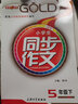 【可選】2024鐘書金牌小學(xué)生同步作文二三四五六年級上下冊上海小學(xué)課本配套語文作文書部編版人教版五四學(xué)制上海專用 五年級上+下冊 全兩本 曬單實(shí)拍圖