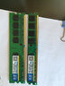 協(xié)德 (XIEDE)臺式機DDR2 667 4GB電腦內存條 可兼容AMD和英特爾主板 曬單實(shí)拍圖
