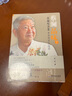 蔡瀾品味2·蔡瀾嘆名菜：粵港澳美食地圖 曬單實(shí)拍圖