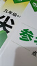 萬唯中考數(shù)學(xué)物理化學(xué)尖子生培優(yōu)訓(xùn)練九年級(jí)初中拔高題庫初三上專項(xiàng)練習(xí)冊(cè)奧數(shù)競(jìng)賽刷題教輔書復(fù)習(xí)資料萬維教育 萬唯中考 九年級(jí)中考物理尖子生每日一題 曬單實(shí)拍圖