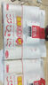 yekee 紙杯250ml*80只裝 一次性杯子加厚防漏 辦公商務(wù)家用Y-9961 曬單實(shí)拍圖
