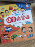 海潤陽光 娜娜的語言啟蒙課套裝8冊 兒童語言啟蒙互動貼紙游戲 2-6歲寶寶早教繪本智力開發(fā)啟蒙認知書 兒童益智專注力訓練貼貼畫 曬單實拍圖
