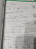 萬唯中考初中物理化學(xué)生物實(shí)驗(yàn)專項(xiàng)訓(xùn)練2025初中物理化學(xué)生物實(shí)驗(yàn)題八九年級(jí)上下冊(cè)初二初三通用練習(xí)冊(cè) 初中物理+化學(xué)【2本】 曬單實(shí)拍圖
