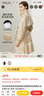 AMII女裝2025冬季新款羽絨服寬松保暖鴨絨羽絨服女設計感小眾 米杏 L 165/88A 曬單實(shí)拍圖