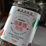 谷養康泡藥材泡藥酒 泡果酒泡水果白酒 清香型高粱酒純糧酒四川綿竹酒 60度 500mL 2瓶 【泡動(dòng)植物類(lèi)】方瓶 曬單實(shí)拍圖
