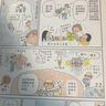 【單選】正版現(xiàn)貨 第一次一個人旅行1+2 高木直子漫畫全套2冊 一個人的美食跑跑跑小繁華新手媽媽頭兩年吃飽飽萬歲同類漫畫繪本書 天聞角川 第一次一個人旅行1-2 曬單實拍圖