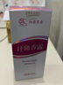田哥汗斑香露60ml/盒成人汗斑凈噴劑 一盒 曬單實(shí)拍圖