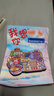 (買3贈(zèng)1)全國(guó)城市冰箱貼旅游紀(jì)念品禮品伴手禮居家裝飾品木制磁貼 甘肅-蘭州 曬單實(shí)拍圖