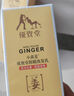優(yōu)資堂小黃姜生姜防脫發(fā)洗發(fā)水套裝去屑止癢控油蓬松清爽柔順 01防脫固發(fā)洗發(fā)乳【兩瓶】 曬單實(shí)拍圖