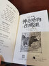 正版 霍格沃茨圖書館系列 神奇的魁地奇球+神奇動物在哪里+詩翁彼豆故事集 全3冊 兒童奇幻文學(xué)JK羅琳著作哈利波特全集番外篇哈利波特書兒童文學(xué) 人民文學(xué)出版社 7-10歲Y 曬單實(shí)拍圖