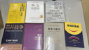 新華正版 幸福的要素 泰勒 本-沙哈爾 佛大學(xué)積極心理學(xué)家 追求幸福 維持穩(wěn)定的幸福感 新華書店心理學(xué)書籍 圖書 曬單實(shí)拍圖