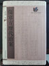 傷寒方歷代治案(精) 曬單實(shí)拍圖
