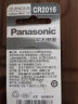 松下（Panasonic）CR2016进口纽扣电池电子3V适用手表摩托汽车钥匙遥控器CR2016 二粒 实拍图