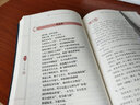 李太白全集 李白詩(shī)集 李白詩(shī)集 中國(guó)古詩(shī)詞鑒賞 中華古詩(shī)文讀本 中國(guó)古代文化常 曬單實(shí)拍圖