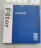 澳麟活性炭空調濾芯濾清器空調格除PM2.5適用吉普大切諾基(3.0L/3.6L) 曬單實(shí)拍圖