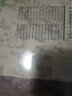 沈金鰲醫(yī)學(xué)全書 (第二2版）（明清名醫(yī)全書大成）田思勝 中國中醫(yī)藥出版社沈氏醫(yī)書雜病源流犀燭幼科釋迷婦科玉尺書 曬單實拍圖