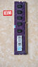 威剛（ADATA） 萬(wàn)紫千紅 DDR3頻率 臺(tái)式機(jī)內(nèi)存電腦 三代內(nèi)存條 4G【單條】寬版 1600頻率 曬單實(shí)拍圖