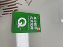QBook高中數(shù)學(xué)公式定律新教材版口袋書中學(xué)學(xué)業(yè)水平考試口袋書掌中寶高考輔導(dǎo)書PASS綠卡圖書 數(shù)學(xué)公式定律 曬單實(shí)拍圖