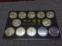 光泉藏品 第二輪十二生肖12生肖紀念幣大全套硬幣2015羊-2026馬 2015羊-2026馬紀念幣 12枚帶盒 曬單實(shí)拍圖