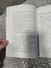 聲律啟蒙--中華蒙學(xué)經(jīng)典 曬單實(shí)拍圖